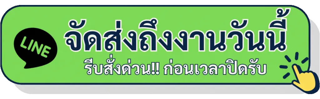 ร้านพวงหรีด