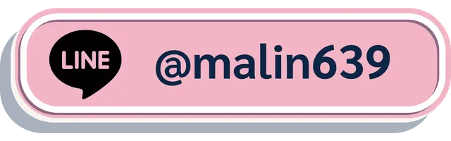 ไลน์ร้านดอกไม้