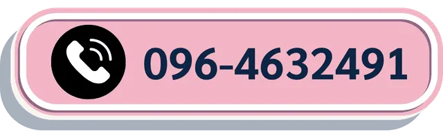 เบอร์ร้านดอกไม้