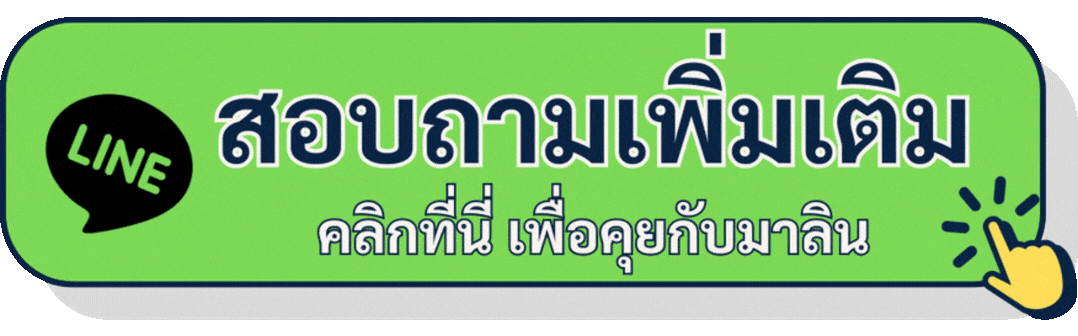 ร้านดอกไม้