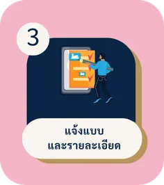 พวงหรีดจัดส่ง