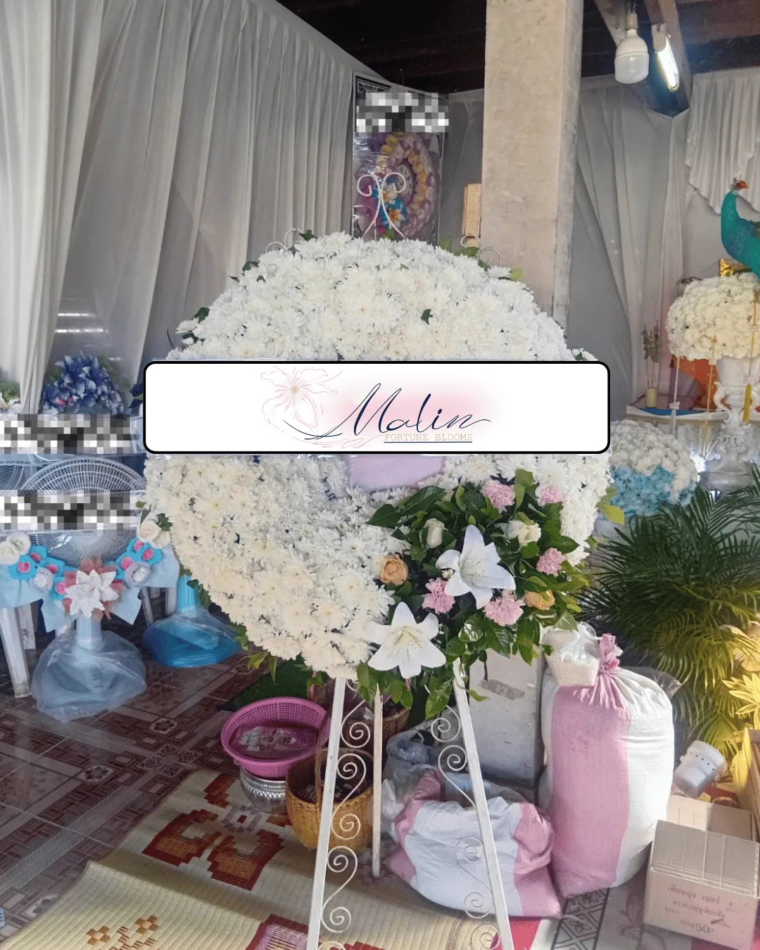 พวงหรีด จัดส่งด่วน