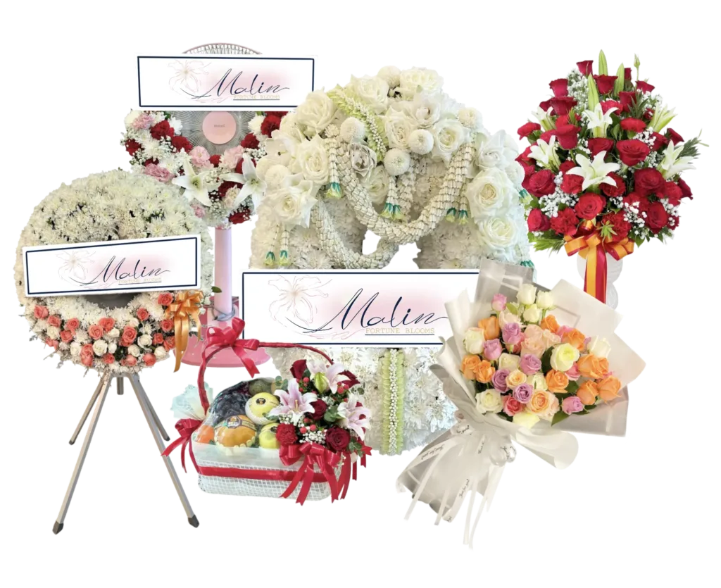 ร้านดอกไม้ พวงหรีด