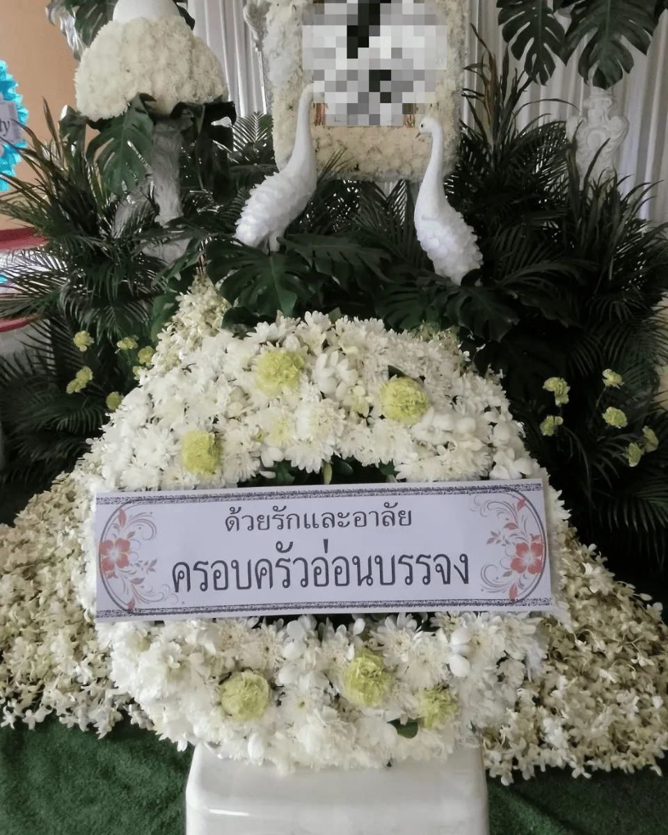 พวงหรีด ส่งฟรี