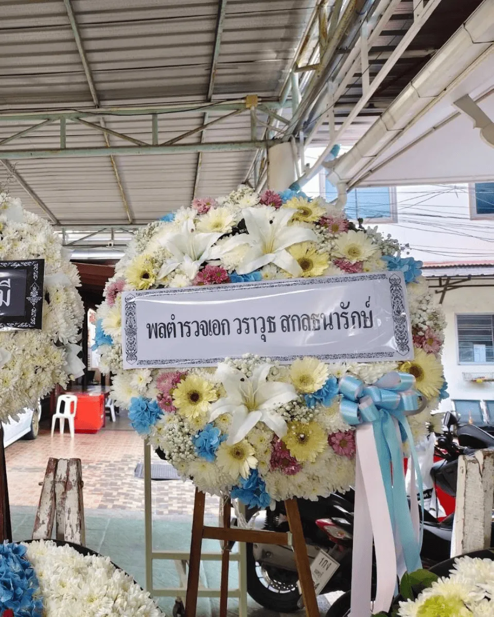 พวงหรีด ส่งฟรี